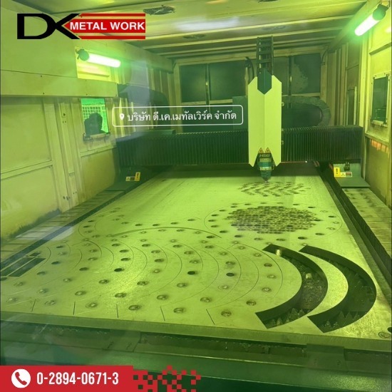 บริการยิงเลเซอร์ ตัด และฉลุลาย - บริษัท ดี.เค. เมทัลเวิร์ค จำกัด บริการยิงเลเซอร์ ตัด และฉลุลาย - บริษัท ดี.เค. เมทัลเวิร์ค จำกัด